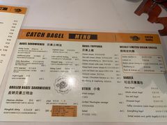 -Catch Bagel(芳草地店)
