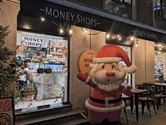 -Money Shops(愚园路店)