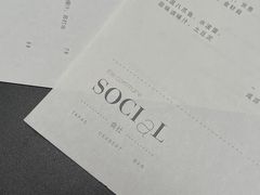 -Ocean's Table 欧舍