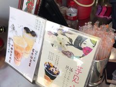 -阿姨奶茶专卖(舌涧道杭州惠民路创始店)