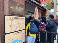 -泸定桥景区