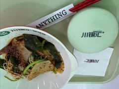 -川锦汇麻辣拌(长大店)