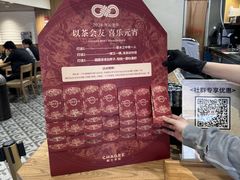 -霸王茶姬(正佳广场店)