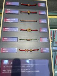 点击看大图 -结绳记(朝阳大悦城店)