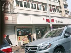-爱德顺糕点食屋(利民道店)