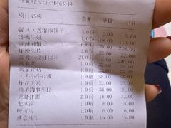 -簋街