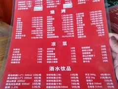 菜单-三喜龙虾(鞍山路店)