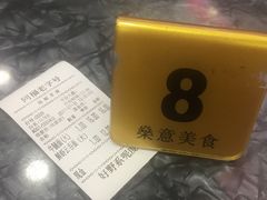 -燊意布拉肠云吞面(中山四路店)