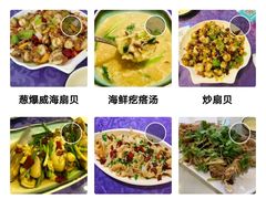 -威海渔村(静安旗舰店)