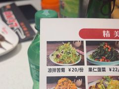-AK47烤羊腿串吧(柳浪家园店)
