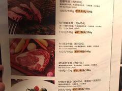 菜单-锦潼西餐厅