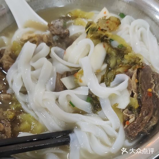 民记(西环路店)