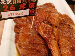 -先记烧鹅王·本地粤菜(福永店)