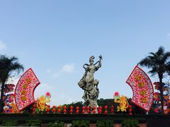 -广州莲花山旅游区