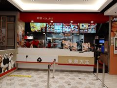 -永和大王(广渠店)