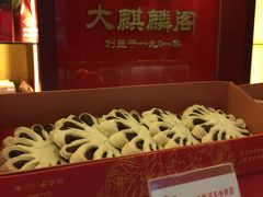 -大麒麟阁(扬州东关街店)