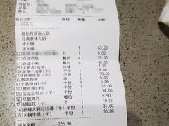 -海底捞火锅(蒙城路店)