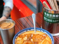 -華叔茶記