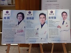 -柏乐口腔医院·舒适化无痛种植牙中心(东盟商务区院)