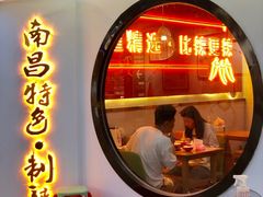 门面-老闵田螺馆·南昌特色(总店)