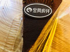 巧克力慕斯-金凤成祥(小西天店)
