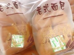 老式面包-河马鲜生超市