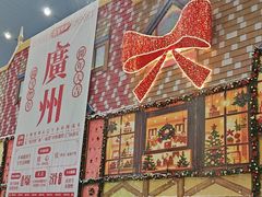 -广州热雪奇迹