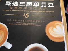 -COSTA COFFEE(常州山姆会员店)