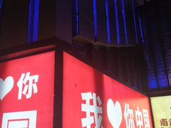 -万达广场(南京江宁店)