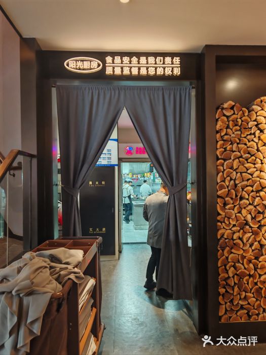 阿庄新豫菜(通泰路店)大堂图片