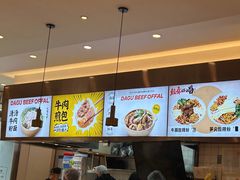 -大鼓米线(浦东长泰店)