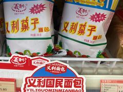 -百年义利(黄寺大街店)