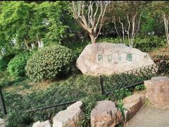 -洪山公园