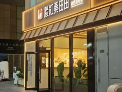 -沈阳HAI乐园