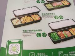 -老乡鸡(武汉中南梅苑小区地铁站店)