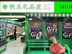 -斗作小养·南洋茶咖(淮海755店)