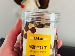 -味多美(江安路店)