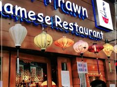 门面-大头虾越式风味餐厅(光明广场店)