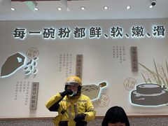 -小满手工粉(北京来福士店)