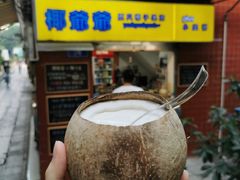 -椰爺爺·椰子冻砵仔糕