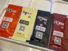 -玉善烧烤串城(长春总店)