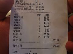 -惠宾饭庄(中山路店)