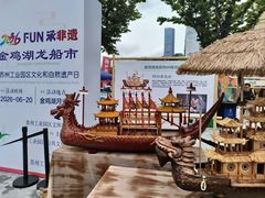 -金鸡湖景区