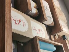 -宜北町(金源店)