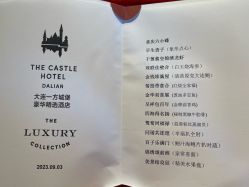 -大连城堡豪华精选酒店·宴会厅