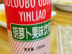 -马三洋芋片(兰州总店)