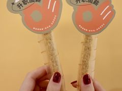 -炖物24章·顺时轻养茶(黄龙店)