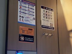 -星聚会KTV(复地活力城店)