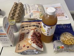 -ALDI奥乐齐超市(杨浦延吉店)