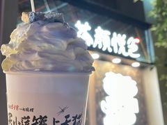 -茶颜悦色(花园道店)